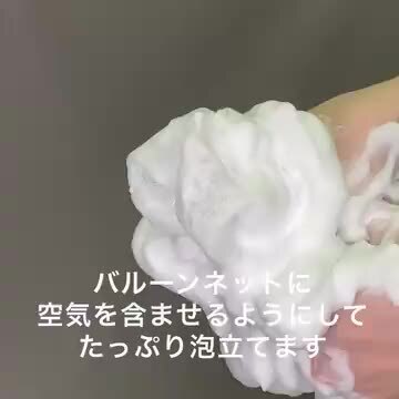 楽天市場】【人気洗顔セット】 洗顔石鹸 泡立てネット セット