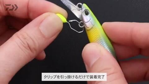 楽天市場】ダイワ(Daiwa) アユイングシンカー 【釣り 楽天市場】ダイワ(Daiwa) アユイングシンカー 【釣り