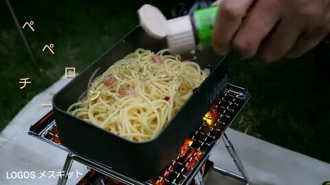 楽天市場】送料無料 ロゴス LOGOS カラーメスキット 直火式