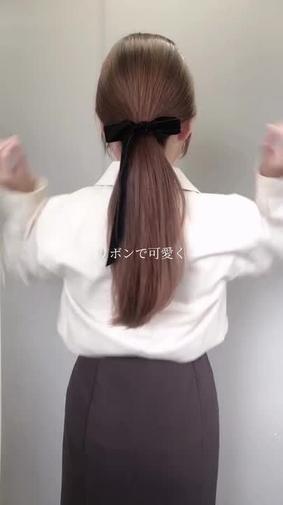 ヘアゴム No.239