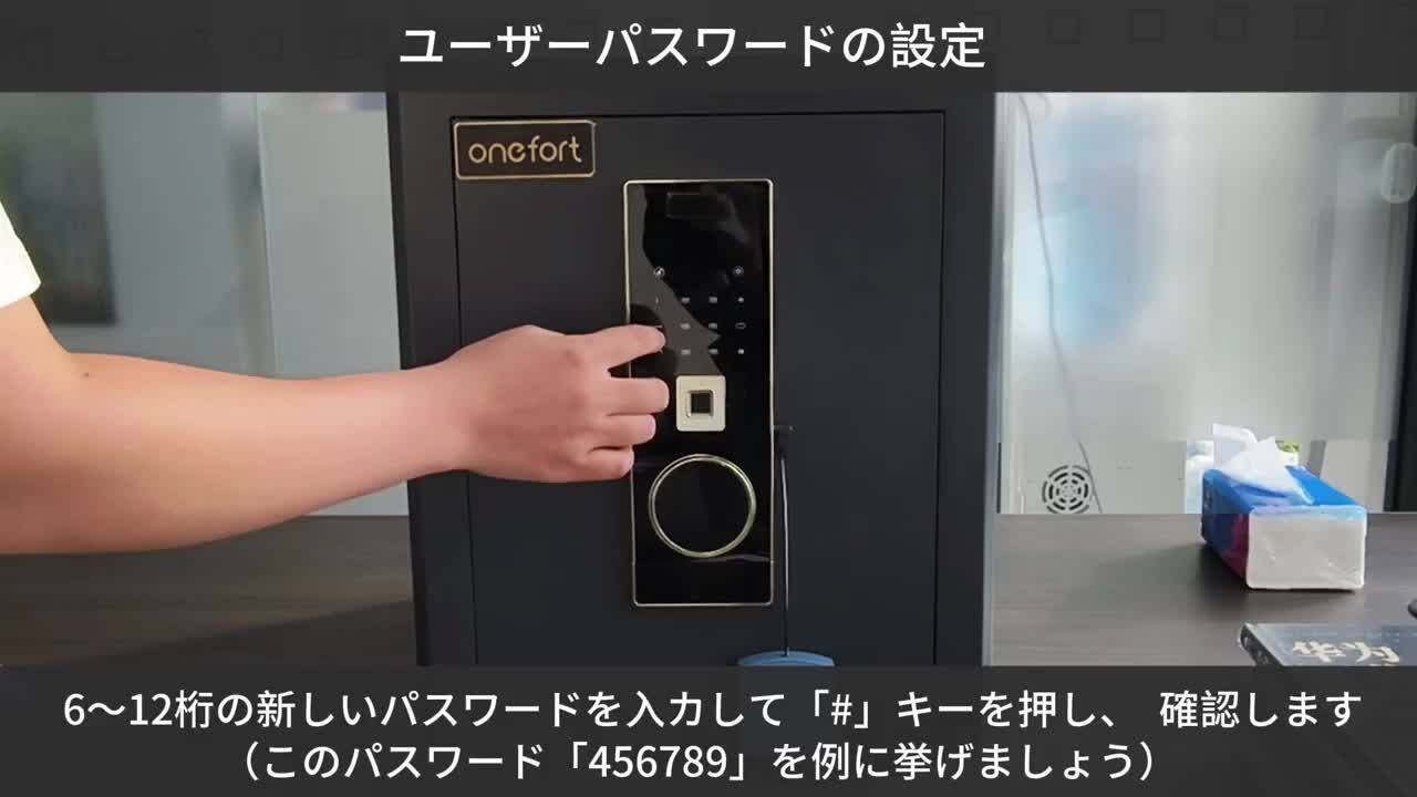 楽天市場】楽天1位 onefort 金庫 指紋認証 家庭用 4種類解錠