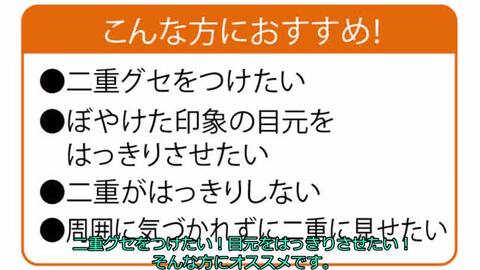 楽天市場】アイシャドウ ラメ 二重 クセ付け 二重まぶた 化粧品 ふたえ