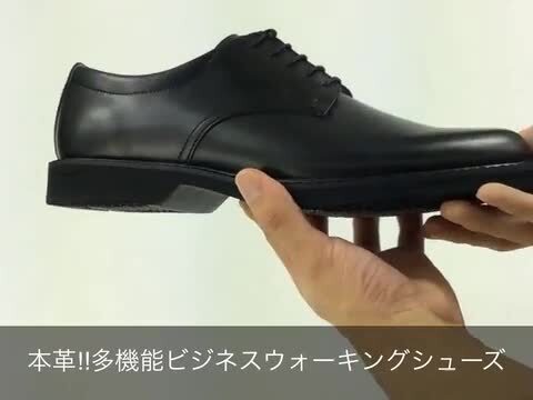 楽天市場】ビジネスシューズ メンズ 本革 革靴 幅広 ワイズ 3E 紳士靴 ...