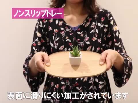 【Uni】バナナリーフトレイ　L・M・Sサイズ　計８枚 楽天市場】KINTO キントー UNITEA ノンスリップ トレイ 265