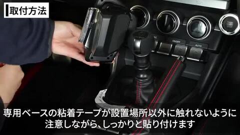 86&BRZ  ブルーカーボン  インテリアパネル&ドリンクホルダーセット カーメイト トヨタ GR86 ZN8 専用 スバル BRZ ZD8 ドリンク