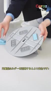 楽天市場】P10倍~最大☆公式Caraz ベビーサークル 固定ホルダー 楽天市場】P10倍~最大☆公式Caraz ベビーサークル 固定ホルダー
