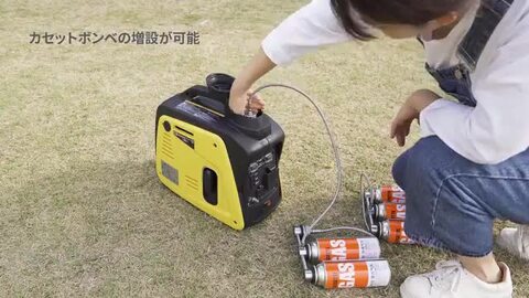 楽天市場】【20,000円OFFクーポン発行中】発電機 カセットガス