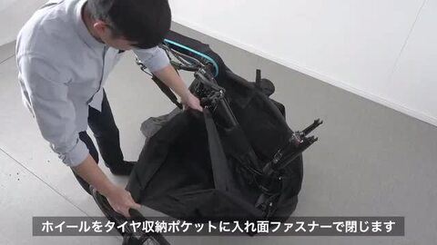 楽天市場】輪行袋 クロスバイク マウンテンバイク 横向き 前後輪