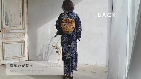 楽天市場】浴衣 5点セット レディース 簡単着付け 2025（ゆかた