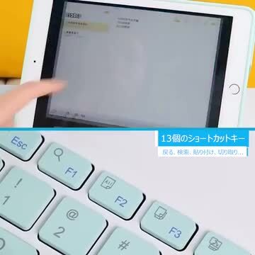 楽天市場】【楽天1位】2点セット iPad キーボード ケース+Bluetooth