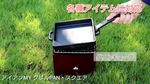 楽天市場】ロゴス フライパン グリルパン スキレット アイアンMY