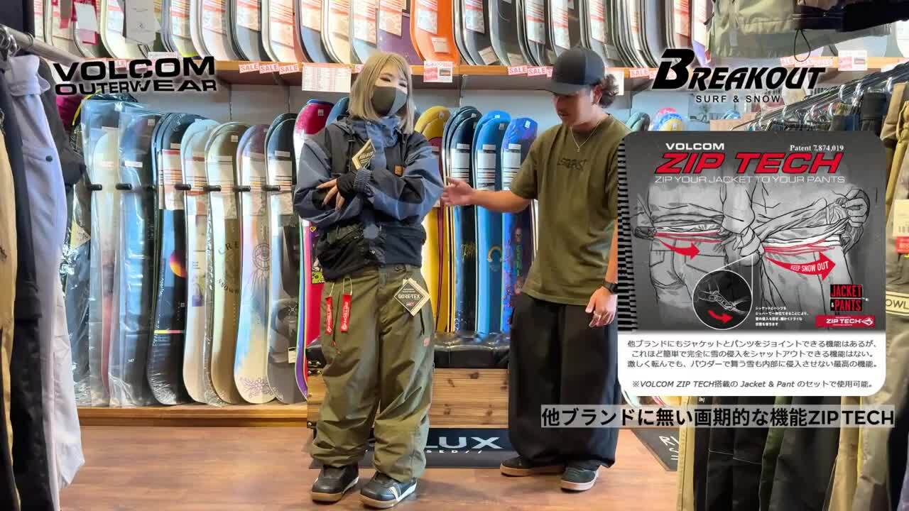 ボルコム　ボードウェア上下　XS VOLCOM 【残りわずか】キッズウェア大幅値下げ！23-24 ボルコム