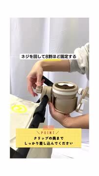 楽天市場】【楽天1位!! 改良 最新版】 ベビーカー ドリンク