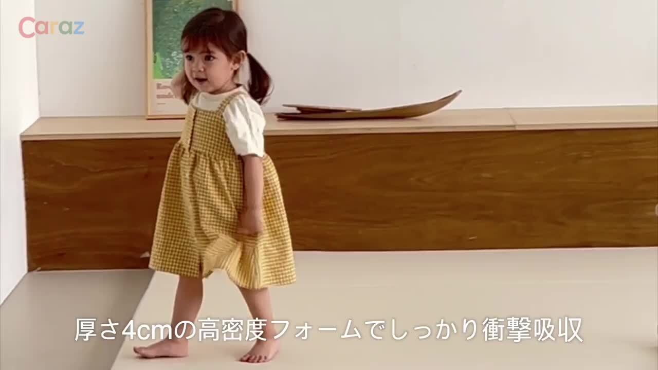 楽天市場】Caraz プレイマット カラズマット 抗菌 折りたたみ