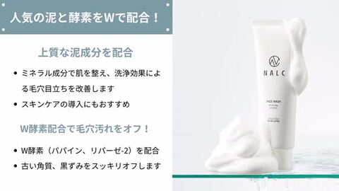 【中古】 酵素洗顔でお肌が１０歳若返る あなたの中から美しさが輝き出すレコンテ美容法/現代書林/山内安晴 ビューア ビタミンC誘導体 泡タイプ 酵素泡洗顔 300ml ×2個
