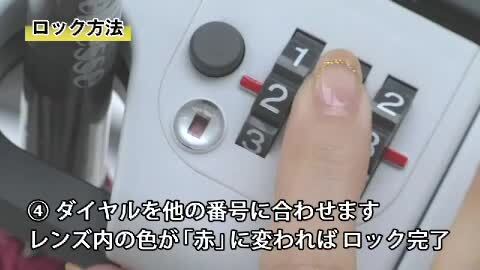 雪Rさま 専用出品 空の境界 両儀式 額縁 チャーム 6個セット 山崎産業 （法人限定） 傘立て 業務用 60本立て ダイヤルロック