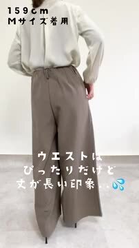 楽天市場】ワイドパンツ レディース きれいめ 大きいサイズ 秋 楽天市場】ワイドパンツ レディース きれいめ 大きいサイズ 秋
