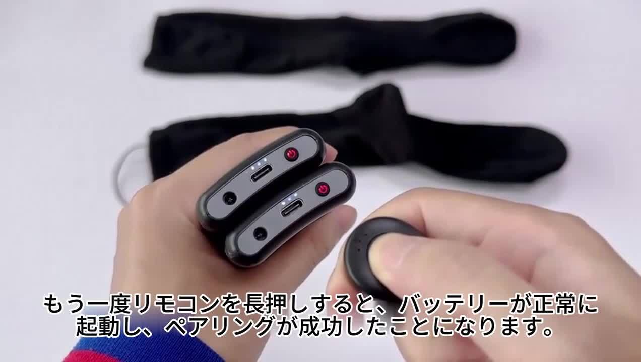楽天市場】【☆リモコン付き1年保証☆】 電熱ソックス 発熱