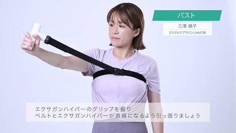 エクサガン ハイパー＋オリジナルベルトセット(マットブラック