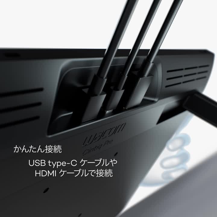 楽天市場】Wacom Cintiq Pro 16 (2021) (DTH167K0D) フィルム 楽天市場】Wacom Cintiq Pro 16 (2021) (DTH167K0D) フィルム