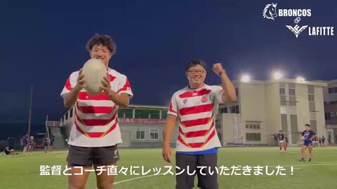 ラグビー　RWC2019　日本大会　公式試合球【シリウス】新品未開封　専用台座付 背番号プリントサービス カンタベリー canterbury ラグビー日本