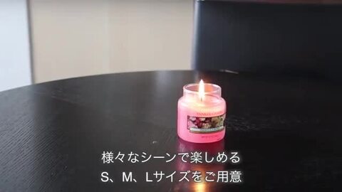 楽天市場】ヤンキーキャンドル YANKEE CANDLE ジャー M サイズ