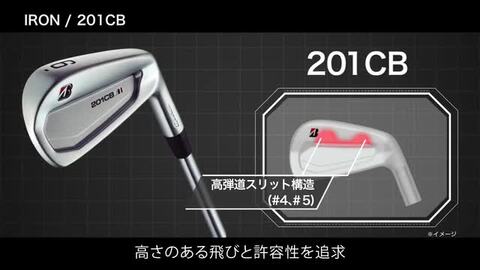 楽天市場】ブリヂストン TOUR B 201CB アイアン 6本セット[＃5-P] N.S.