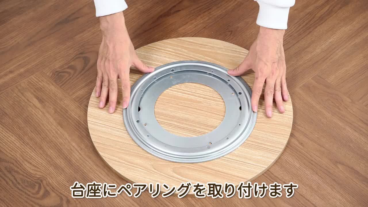 くるりんさん　上の棚 槌屋ヤック株式会社