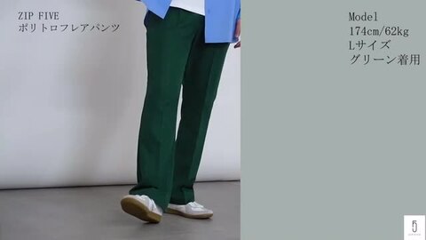 楽天市場】フレアパンツ メンズ スラックス ロングパンツ キレイ目