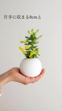 オリジナル/木製/手づくり/フラワーベース/花瓶/じーちゃん手製 楽天市場】【本日店内P最大20倍♪】Gudee 一輪挿し Sサイズ