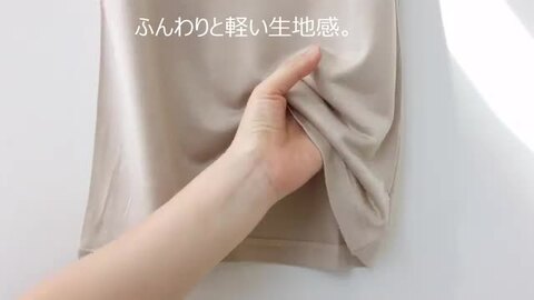 楽天市場】【最大2000円OFFクーポン配布中】シルク100％ カップ