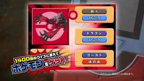 楽天市場】【販売終了】ポケットモンスターXY 『 ポケモン図鑑