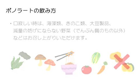 1／25までsale! ボノラート　600g 楽天市場】【レビュー1200件超！】 プロテイン ボノラート 600g