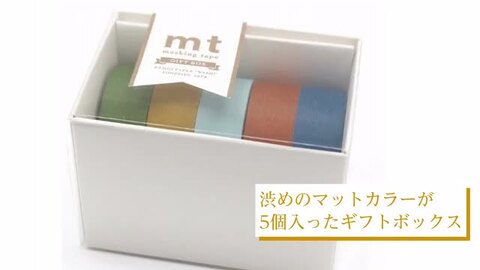 mt マスキングテープまとめ売り75点 61ygf8D3+4L._AC_UL210_SR210,