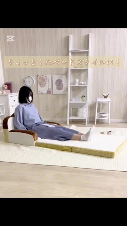 楽天市場】食パンソファベッド 食ぱん ソファーベッド ソファ
