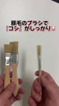 楽天市場】平バケ 刷毛 ボンド 塗布用 ブラシ 靴修理 DIY ハケ