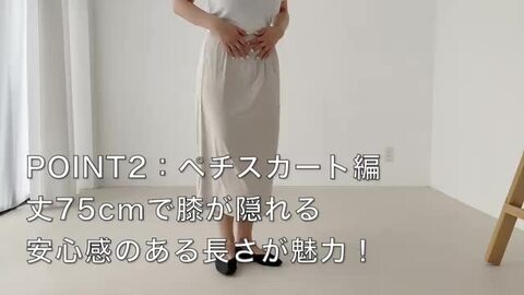 楽天市場】ペチ ペチコート ペチパンツ インナー 透け防止