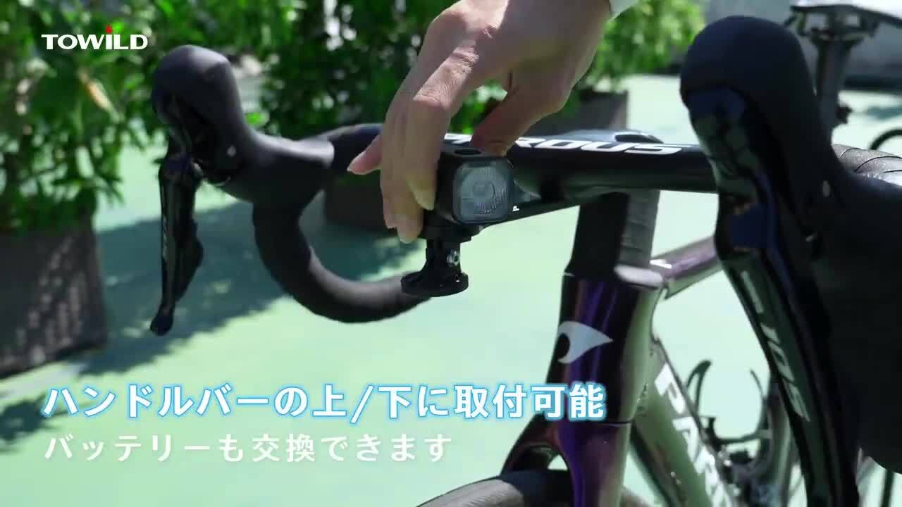 VOLTI800 自転車ライト Amazon.co.jp: 自転車 ライト 【2025新登場強化版】 1400