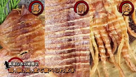 楽天市場】【当商品2セット購入で全19種から1種おまけつき】珍味