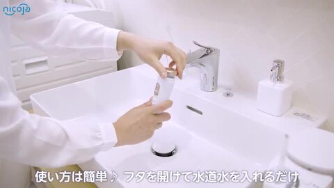 のどモイスチャー(未使用) 楽天市場】【レビューで3年保証・TVで紹介！】のどモイスチャー