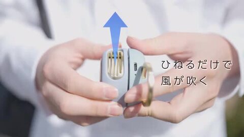 ポータブルファンセット RD901AR 楽天市場】＼店内、モール内最安挑戦中／ ポケットファン