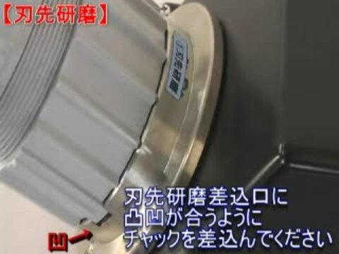 楽天市場】ニシガキ Xシンニング ドリル研磨機 ドリ研X14 ステンレス用