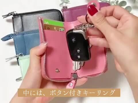 楽天市場】【楽天1位】 キーケース レディース スマートキーケース