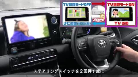 楽天市場】トヨタ 新型ノア・ヴォクシー 90系 ディスプレイオーディオ対応 TVキャンセラー ナビ案内対応Ver2.0 :  株式会社エンラージ商事楽天市場店