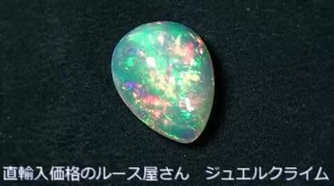 楽天市場】スーダン産クリスタルオパール 宝石 ルース ３．８５ＣＴ : 直輸入価格のルース屋さん