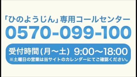 楽天市場】《引取プラン》【2024年製・メーカー保証付】ヤマト加圧式 
