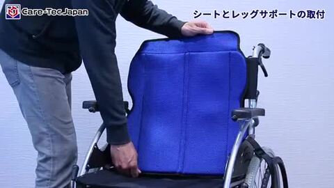 メ0106-06】自走式車椅子 ハピネスワイド CA-15SU 未使用 訊ねる