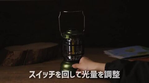 ライト/ランタン  Peak - oldsea Komorebi キャンプス COB調光ランタンライト: ノベルティ｜販促物・販促