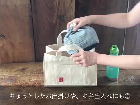 Amazon.co.jp: Marutama Industrial 824278 Thick Cotton Bag A4