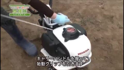 楽天市場】ホンダ カセットボンベ式ガス耕うん機 ピアンタ FV200 